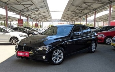 BMW 3 серия, 2018 год, 1 949 900 рублей, 1 фотография