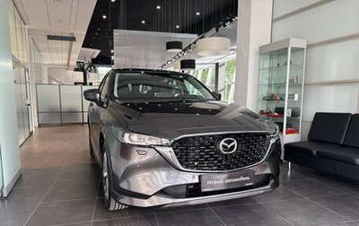 Mazda CX-5 II, 2026 год, 5 495 000 рублей, 1 фотография
