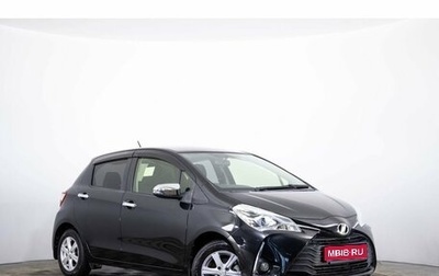 Toyota Vitz, 2017 год, 999 000 рублей, 1 фотография