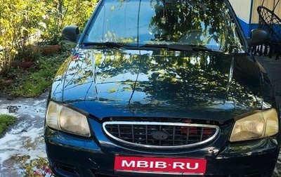 Hyundai Accent II, 2008 год, 350 000 рублей, 1 фотография