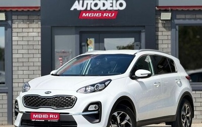 KIA Sportage IV рестайлинг, 2020 год, 2 490 000 рублей, 1 фотография
