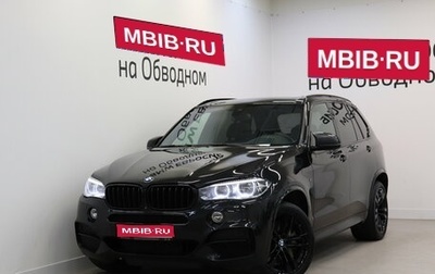 BMW X5, 2017 год, 4 250 000 рублей, 1 фотография