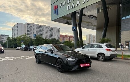 Mercedes-Benz E-Класс, 2021 год, 2 750 000 рублей, 1 фотография