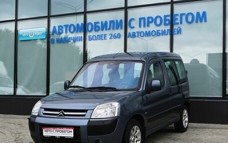 Citroen Berlingo II рестайлинг, 2007 год, 529 000 рублей, 1 фотография