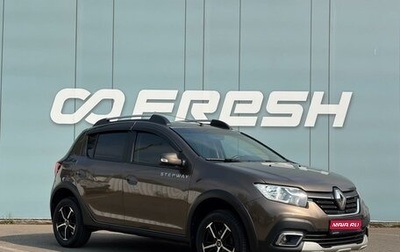 Renault Sandero II рестайлинг, 2018 год, 999 000 рублей, 1 фотография