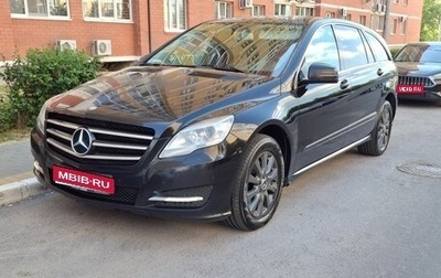 Mercedes-Benz R-Класс, 2012 год, 1 490 000 рублей, 1 фотография