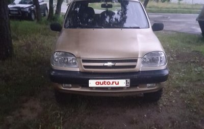 Chevrolet Niva I рестайлинг, 2005 год, 210 000 рублей, 1 фотография