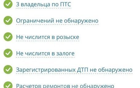 KIA Mohave I, 2020 год, 4 200 000 рублей, 7 фотография