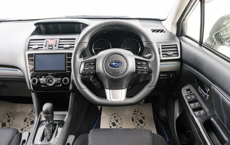 Subaru Levorg I, 2014 год, 1 349 000 рублей, 15 фотография