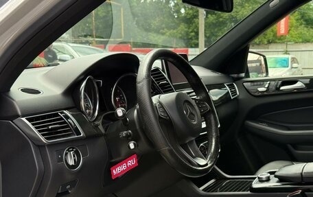 Mercedes-Benz GLE, 2018 год, 3 690 000 рублей, 20 фотография