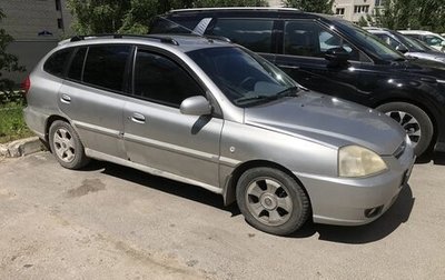 KIA Rio II, 2004 год, 170 000 рублей, 1 фотография