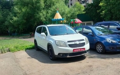 Chevrolet Orlando I, 2013 год, 750 000 рублей, 1 фотография