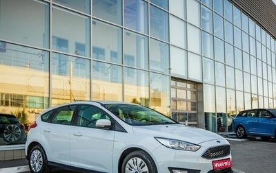 Ford Focus III, 2018 год, 1 188 000 рублей, 1 фотография