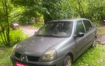 Renault Symbol I, 2002 год, 100 000 рублей, 1 фотография