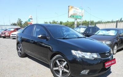 KIA Cerato III, 2009 год, 758 000 рублей, 1 фотография