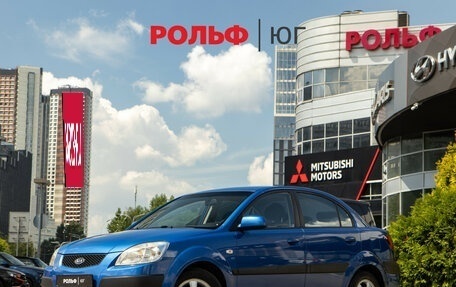 KIA Rio II, 2006 год, 588 000 рублей, 1 фотография