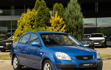 KIA Rio II, 2006 год, 588 000 рублей, 2 фотография