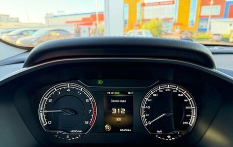 Geely Coolray I, 2021 год, 1 700 000 рублей, 22 фотография