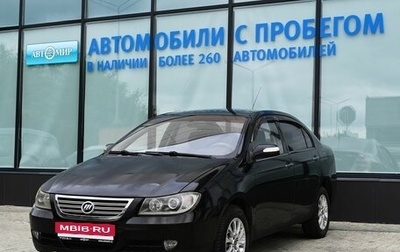 Lifan Solano I (630) рестайлинг, 2010 год, 249 000 рублей, 1 фотография