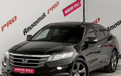 Honda Crosstour I рестайлинг, 2011 год, 1 299 000 рублей, 1 фотография