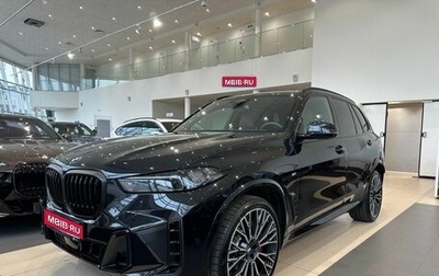 BMW X5, 2025 год, 15 850 000 рублей, 1 фотография