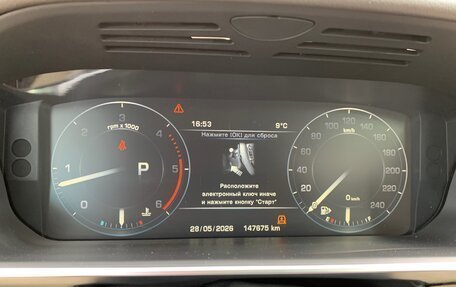 Land Rover Range Rover Sport II, 2015 год, 3 700 000 рублей, 16 фотография