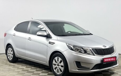 KIA Rio III рестайлинг, 2014 год, 650 100 рублей, 1 фотография