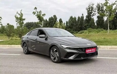 Hyundai Elantra, 2023 год, 1 742 000 рублей, 1 фотография