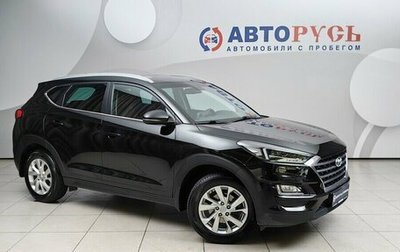 Hyundai Tucson III, 2020 год, 2 285 000 рублей, 1 фотография