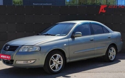 Nissan Almera Classic, 2006 год, 450 000 рублей, 1 фотография