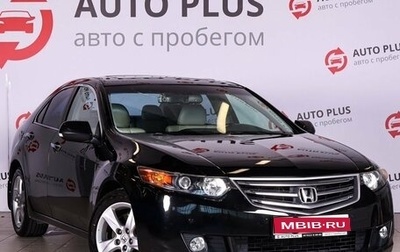 Honda Accord VIII рестайлинг, 2008 год, 1 150 000 рублей, 1 фотография
