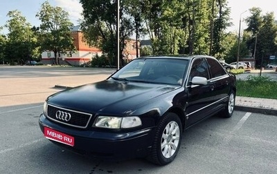 Audi A8, 1996 год, 580 000 рублей, 1 фотография