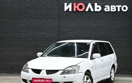 Mitsubishi Lancer IX, 2003 год, 400 000 рублей, 1 фотография