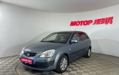 KIA Rio II, 2009 год, 465 000 рублей, 1 фотография