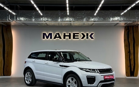Land Rover Range Rover Evoque I, 2015 год, 2 400 000 рублей, 1 фотография
