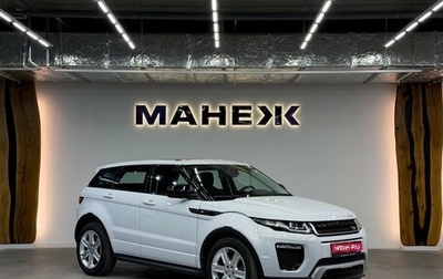 Land Rover Range Rover Evoque I, 2015 год, 2 400 000 рублей, 1 фотография