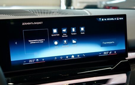 BMW 5 серия, 2025 год, 12 400 000 рублей, 16 фотография