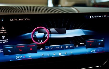 BMW 5 серия, 2025 год, 12 400 000 рублей, 17 фотография