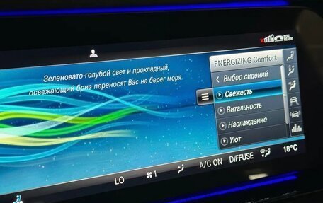 Mercedes-Benz G-Класс W463 рестайлинг _iii, 2021 год, 15 000 000 рублей, 26 фотография