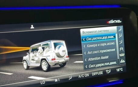 Mercedes-Benz G-Класс W463 рестайлинг _iii, 2021 год, 15 000 000 рублей, 27 фотография