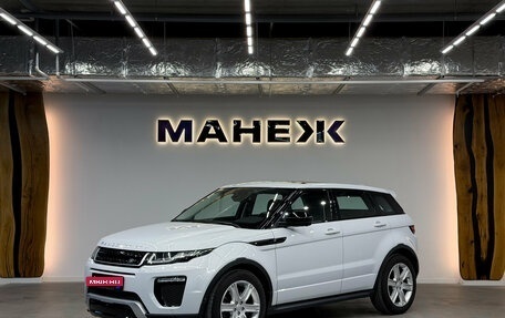 Land Rover Range Rover Evoque I, 2015 год, 2 400 000 рублей, 3 фотография