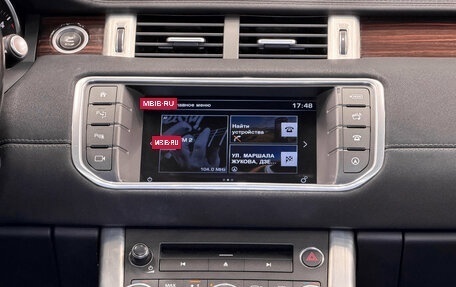 Land Rover Range Rover Evoque I, 2015 год, 2 400 000 рублей, 10 фотография