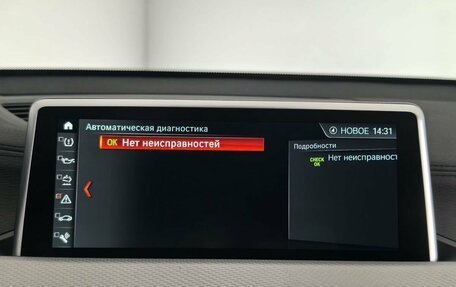 BMW X2, 2019 год, 3 350 000 рублей, 23 фотография
