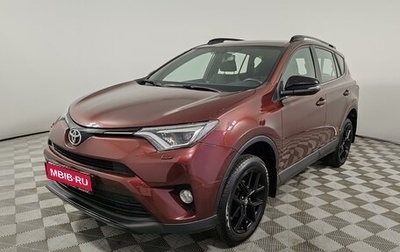 Toyota RAV4, 2019 год, 2 749 000 рублей, 1 фотография