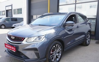 Geely Coolray I, 2021 год, 1 650 000 рублей, 1 фотография