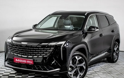 Geely Atlas, 2024 год, 3 195 000 рублей, 1 фотография