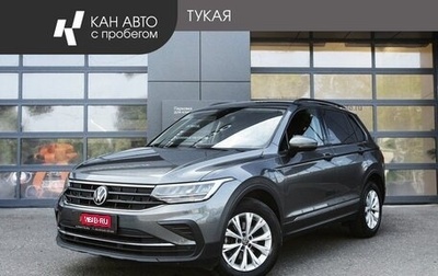 Volkswagen Tiguan II, 2021 год, 2 444 500 рублей, 1 фотография