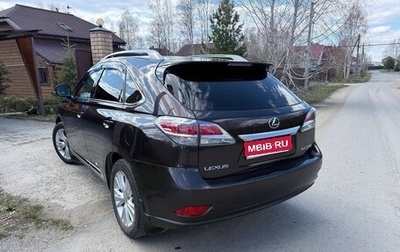 Lexus RX III, 2014 год, 2 400 000 рублей, 1 фотография