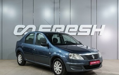 Renault Logan I, 2011 год, 449 000 рублей, 1 фотография