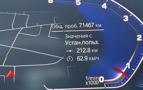 BMW X7, 2020 год, 9 250 000 рублей, 9 фотография